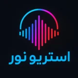استریو نور